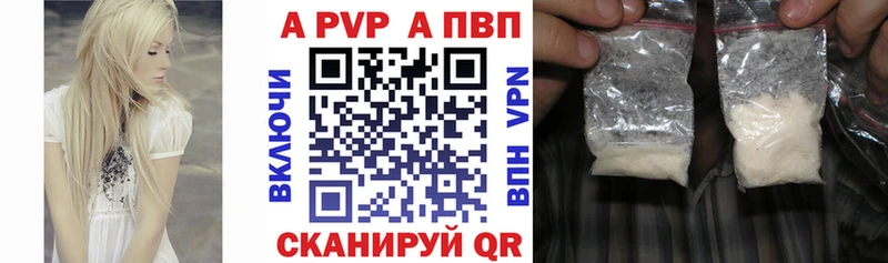 Наркошоп Яровое A PVP ГАШИШ Каннабис