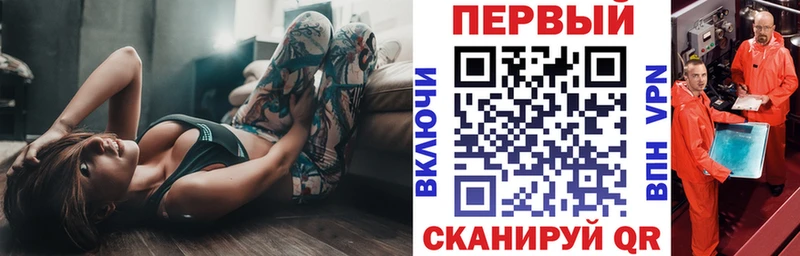 АМФЕТАМИН Розовый цена наркотик Яровое