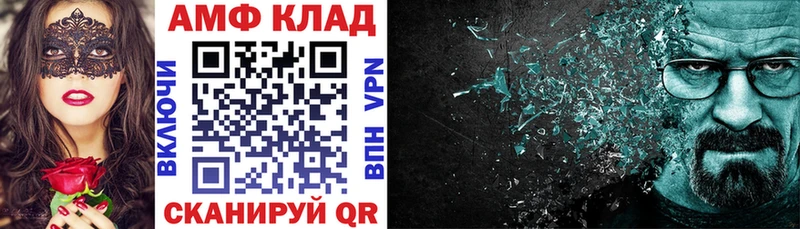 АМФЕТАМИН 98% Яровое