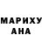 Кокаин 98% Anastasia Xifilinou