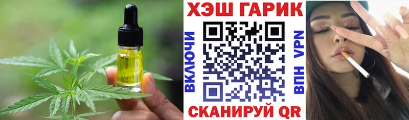 Canna-Cookies марихуана  купить   Яровое 