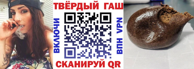 ГАШ Ice-O-Lator  Яровое 