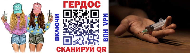 ГЕРОИН Афган  Яровое 