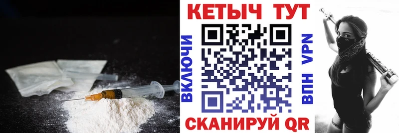 КЕТАМИН ketamine  кракен как зайти  Яровое 