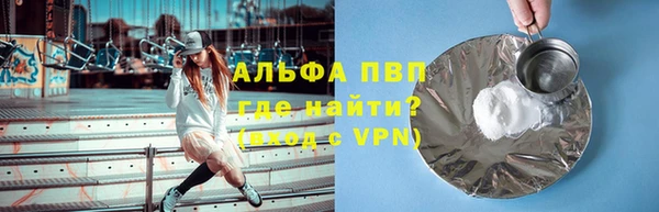 прущие крисы Горнозаводск