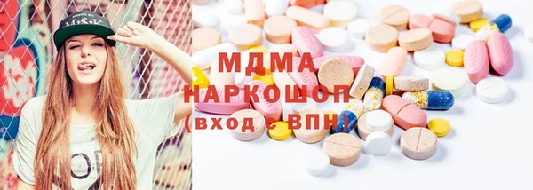 гидра Абаза