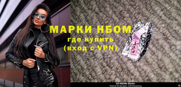 МДМА Абдулино