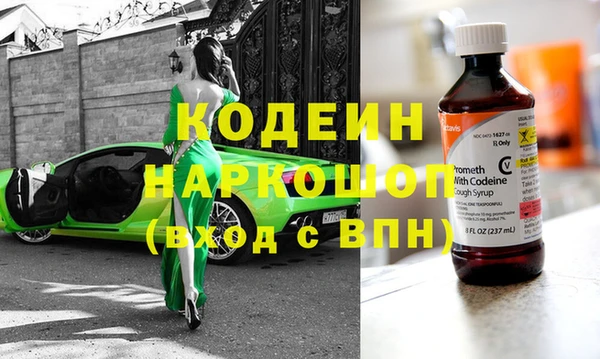 МДМА Абдулино
