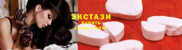 твердый Абинск