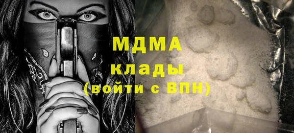 твердый Абинск
