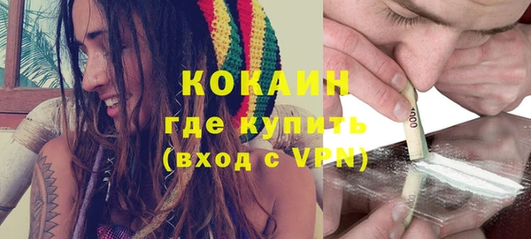 спайс Гусиноозёрск