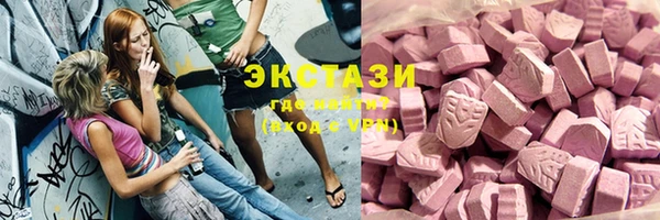 марки nbome Горняк