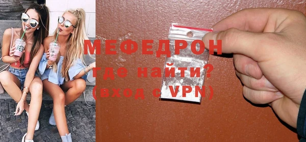 МДМА Абдулино