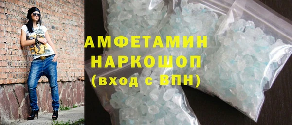 МДМА Абдулино