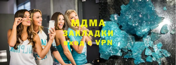 МДМА Абдулино
