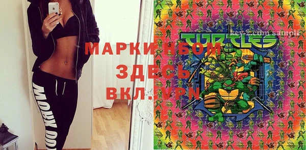 МДМА Абдулино