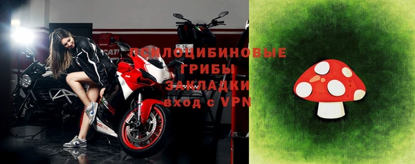 МДМА Абдулино