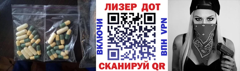 что такое наркотик  Яровое  LSD-25 экстази кислота 