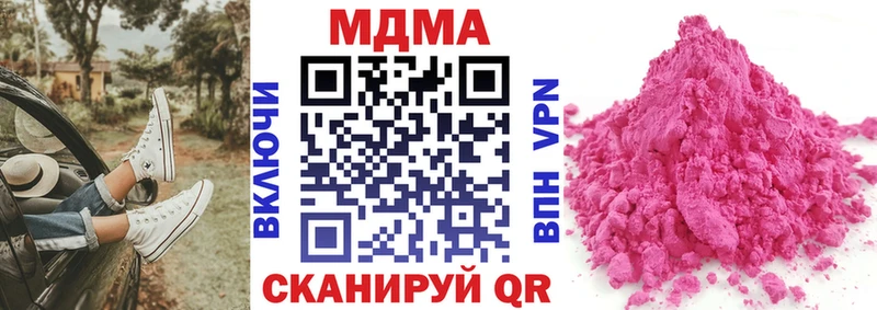 магазин  наркотиков  Яровое  МДМА crystal 