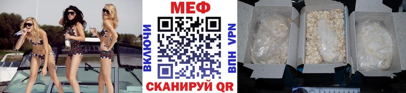 Мефедрон VHQ  KRAKEN онион  даркнет клад  Яровое 
