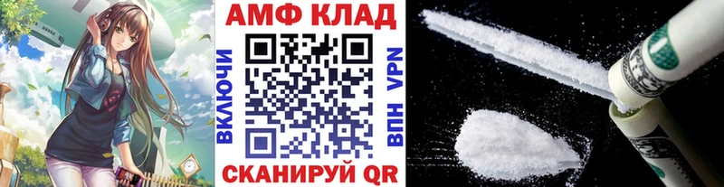 Метамфетамин Methamphetamine  где найти   Яровое 