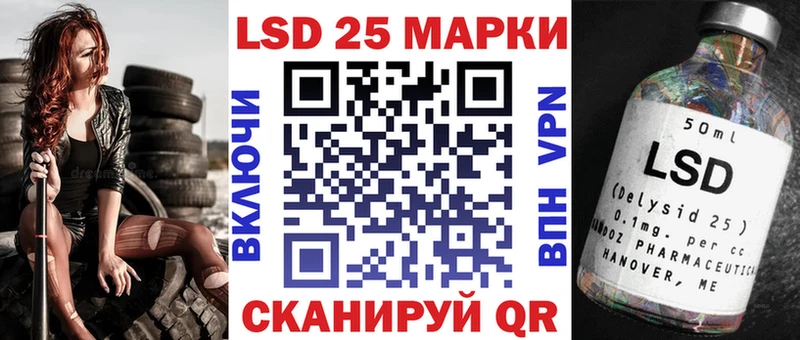 Наркотические марки 1,5мг  MEGA зеркало  Яровое  закладка 