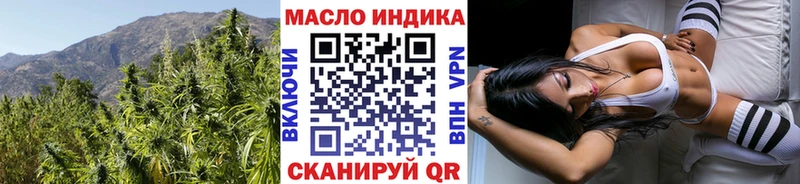 как найти закладки  Яровое  Дистиллят ТГК вейп 